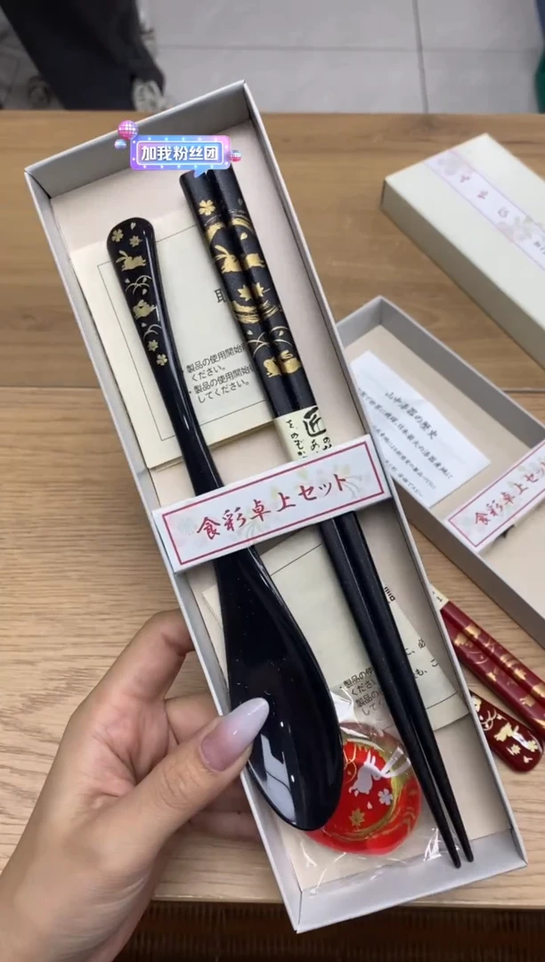 瓷片云**️隆莲全球选好物精选