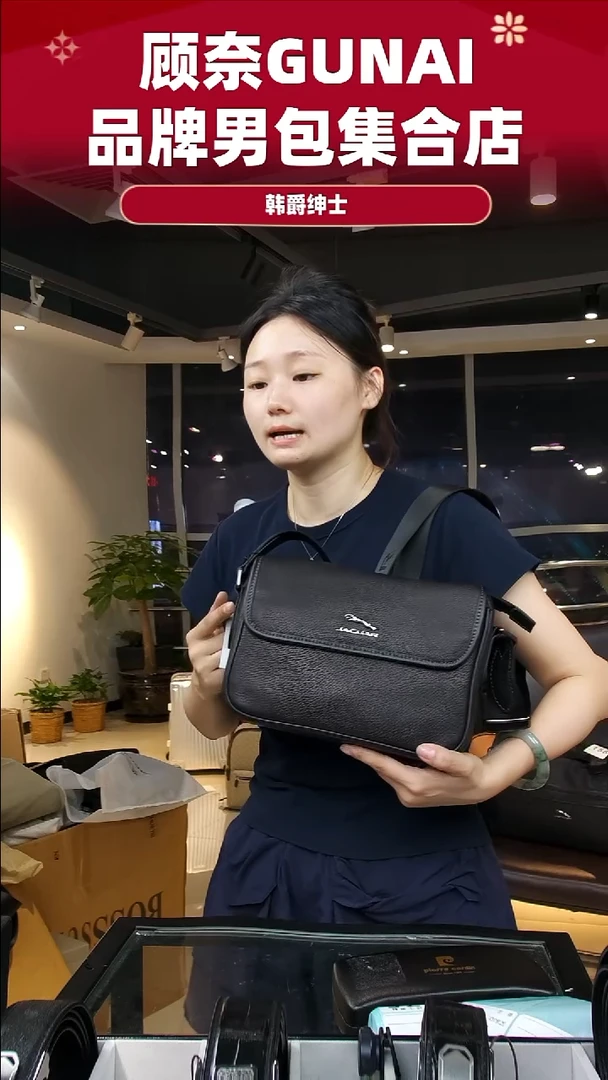鹿皮（革）韩爵绅士包包皮具166