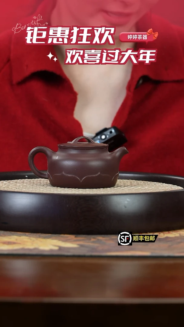 【闪购商品】紫砂茶壶孤 宜兴紫砂壶199