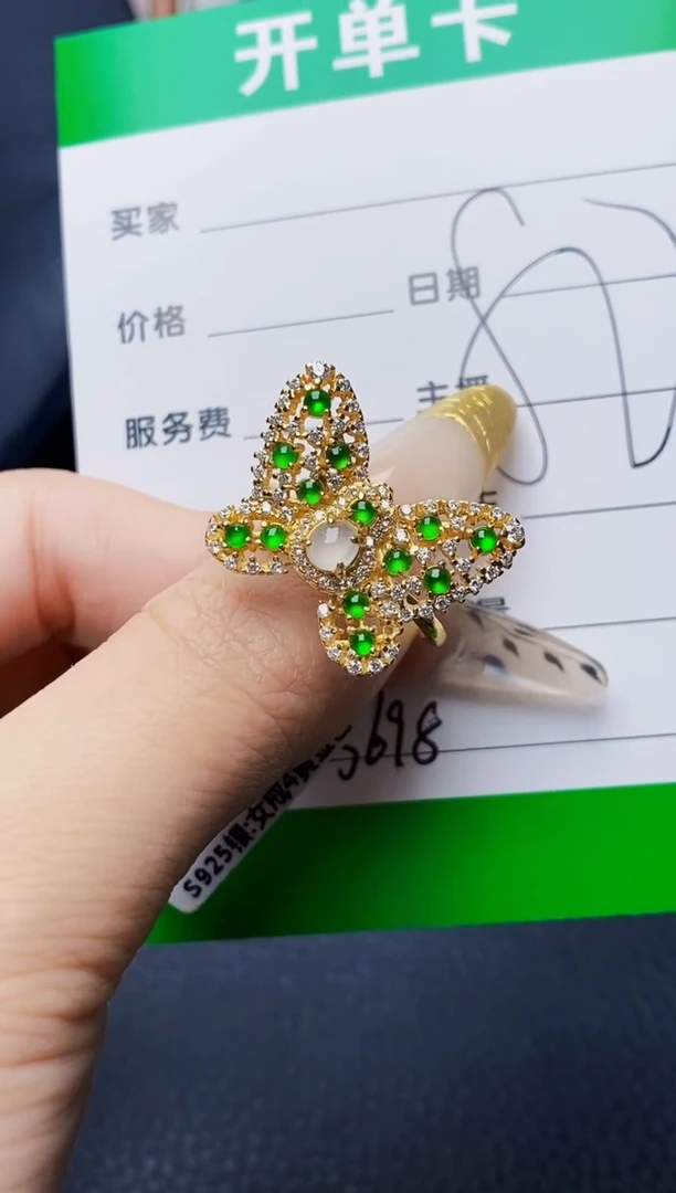 银S925镶嵌戒指翡翠3698