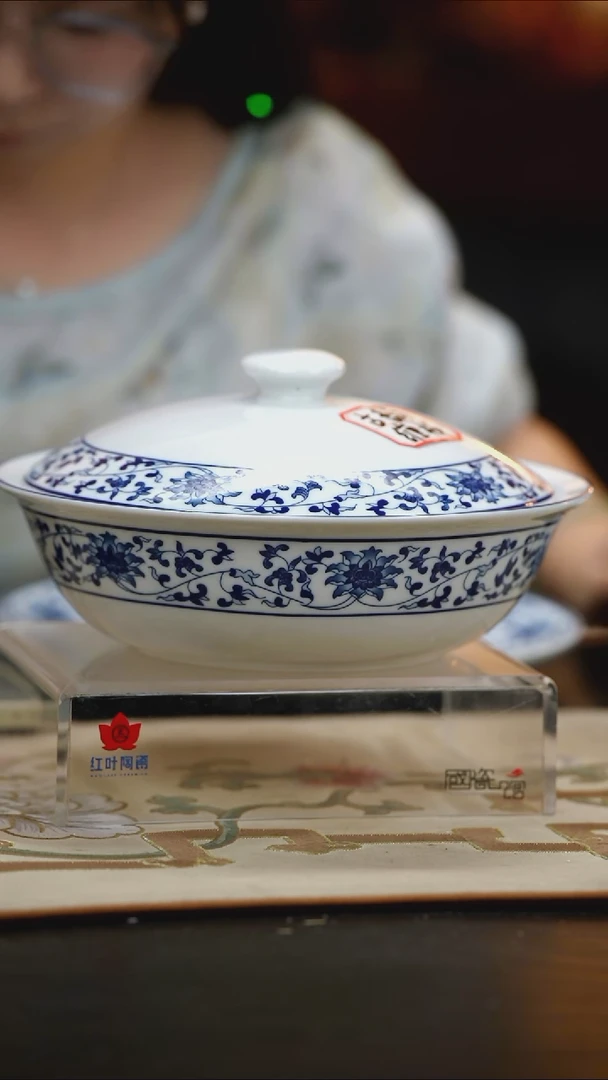 1个正价古韵缠枝9寸有盖品呙（套）