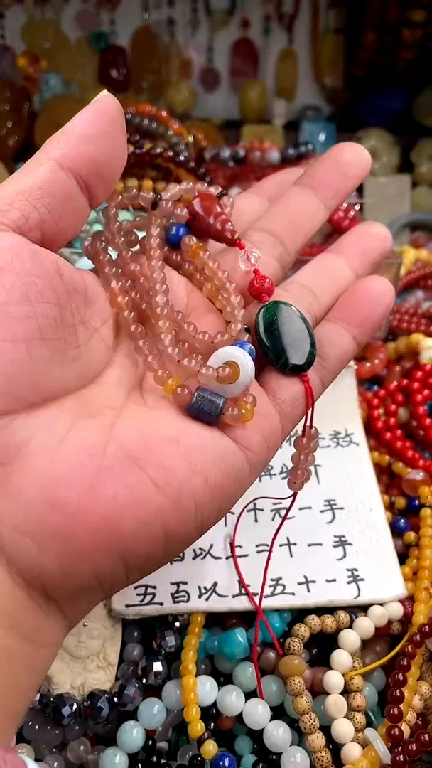 未镶嵌.玛瑙/玉髓心**舍 （一物一件）167704