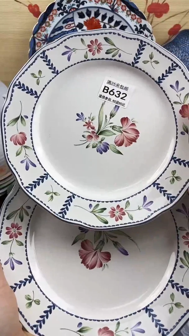 【闪购商品】632==============