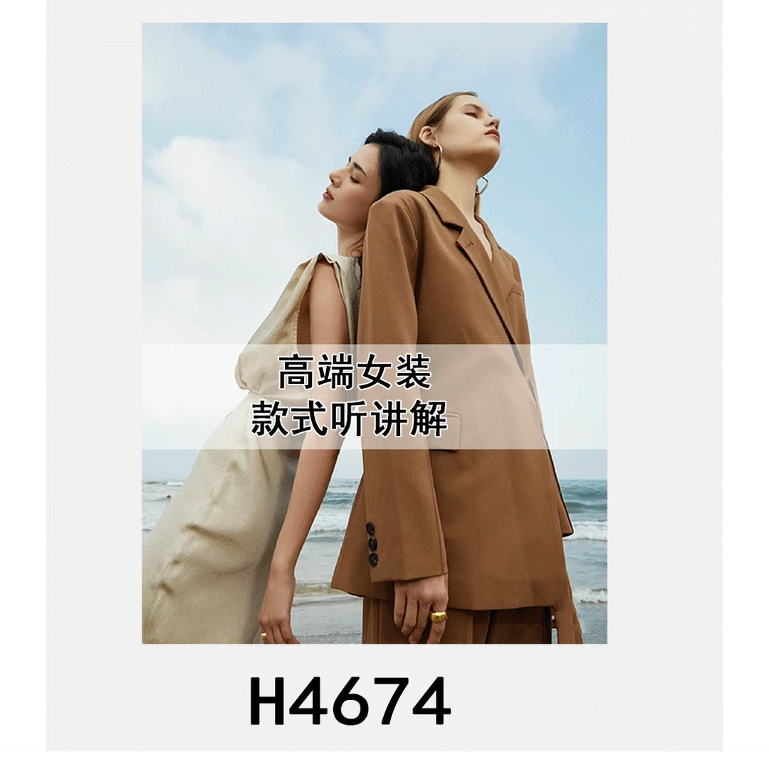 【敏敏】全新系列 针织连帽上衣*H4674*