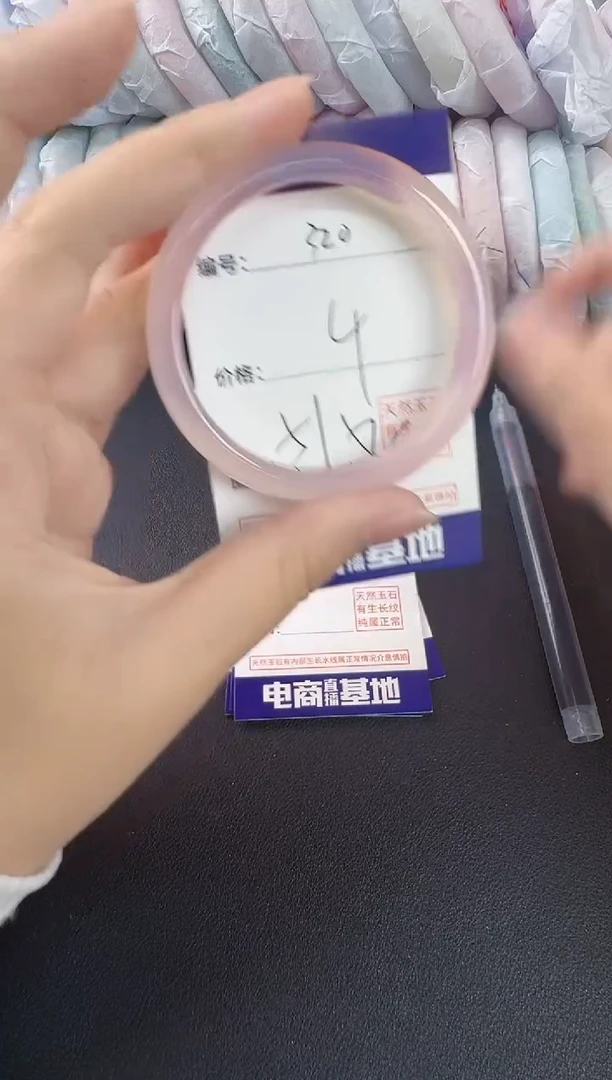 玛瑙/玉髓手镯未镶嵌320