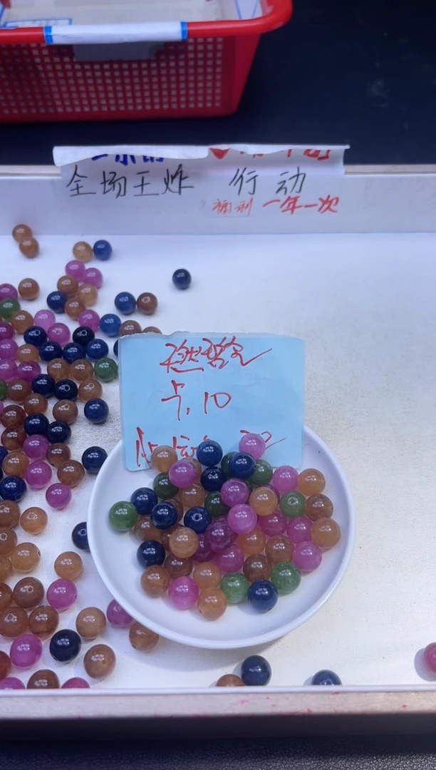 【闪购商品】碧玺散珠未镶嵌Y931 10MM 20颗