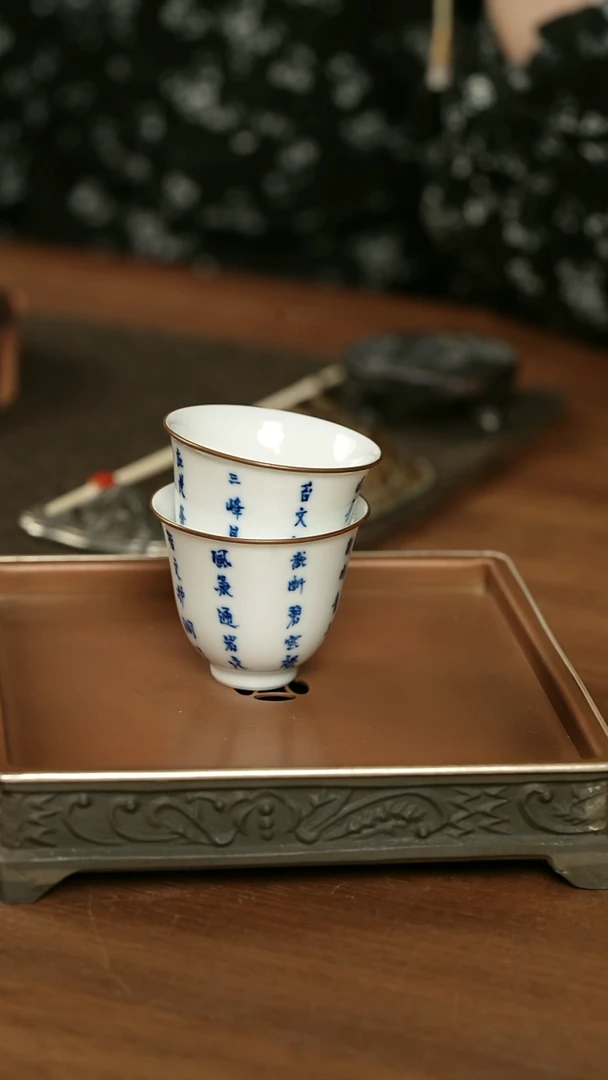 青花诗文对杯...