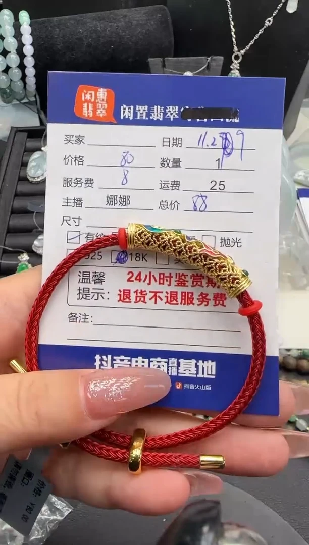 银S925镶嵌手链翡翠翡翠手绳