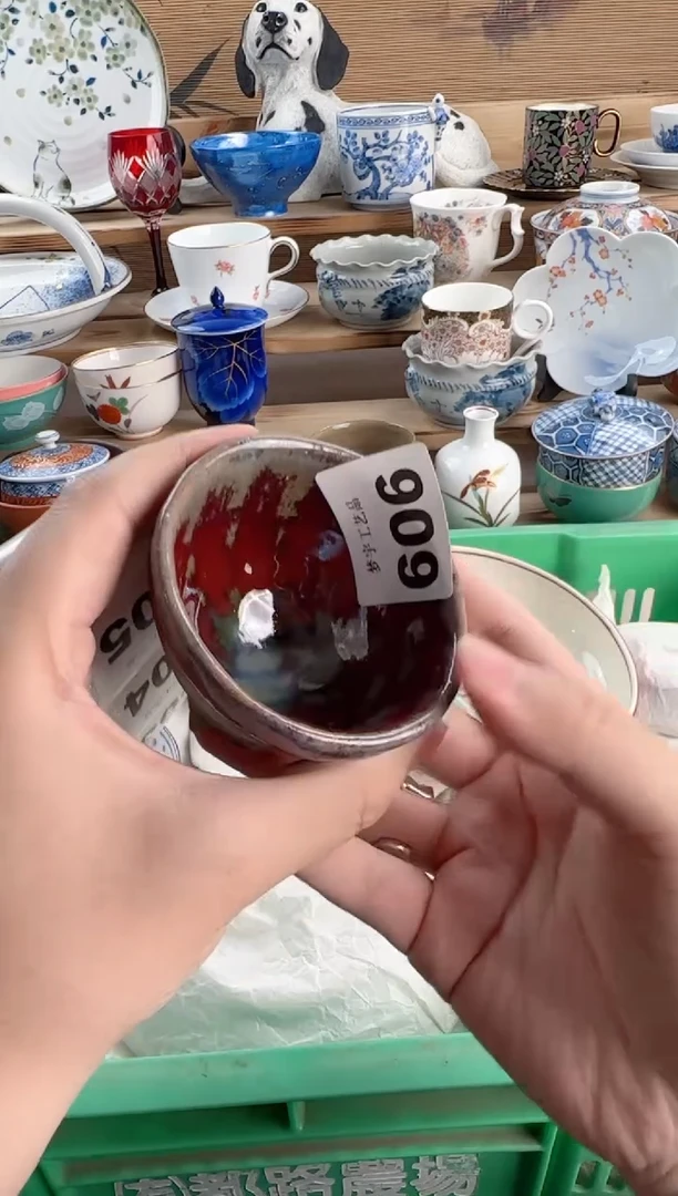 瓷片c****a瓷器   606