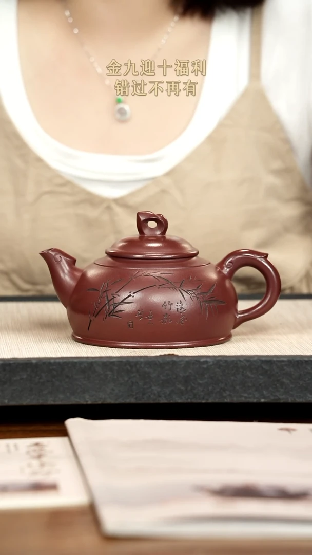 茶壶紫砂紫砂紫砂紫砂紫砂