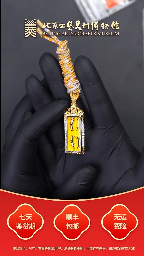 吊坠B1205GMD795（多样性发货）手绘彩唐竖方款吊坠文殊菩萨佛眼