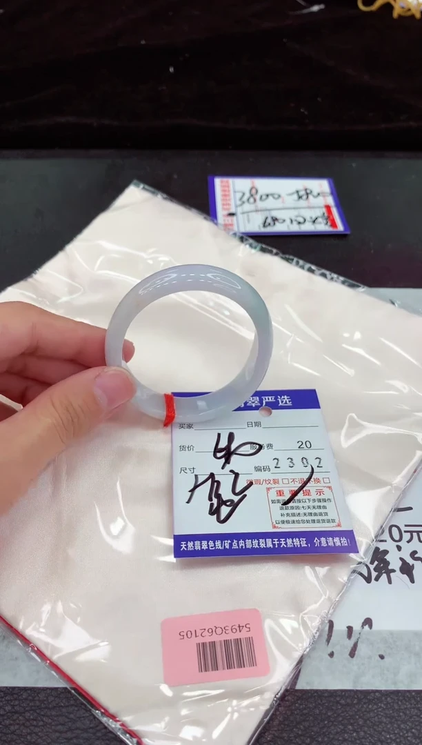 翡翠手镯未镶嵌11111111111