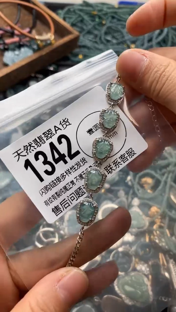 【闪购商品】翡翠颈饰未镶嵌翡翠1342