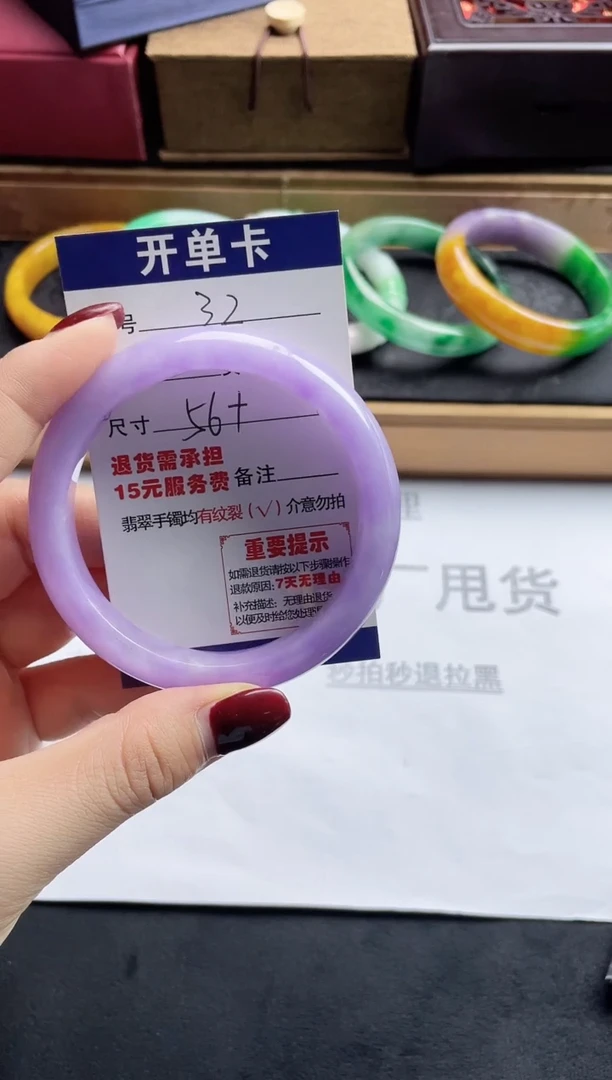 翡翠手镯未镶嵌缅甸翡翠32