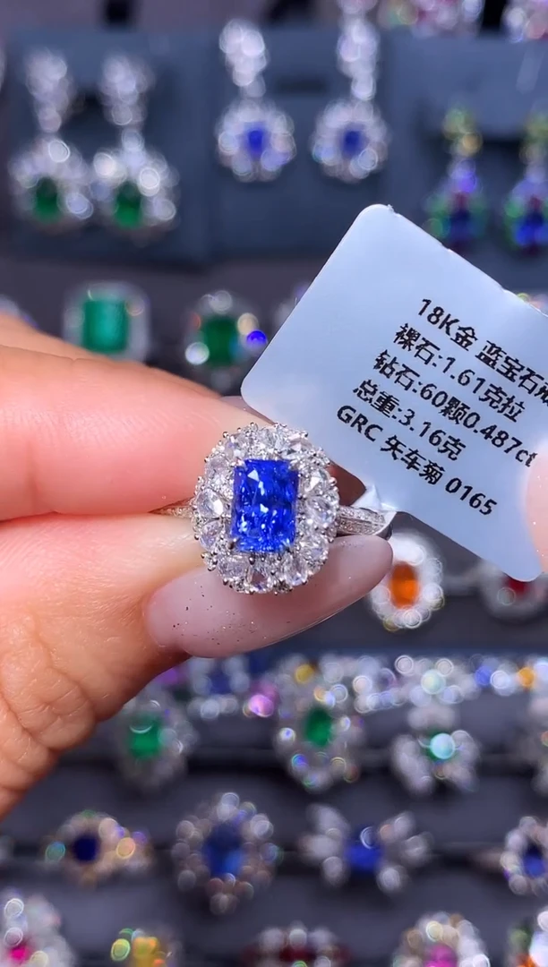 戒指蓝宝石18K金镶嵌1.61ct/GRC/矢车菊
