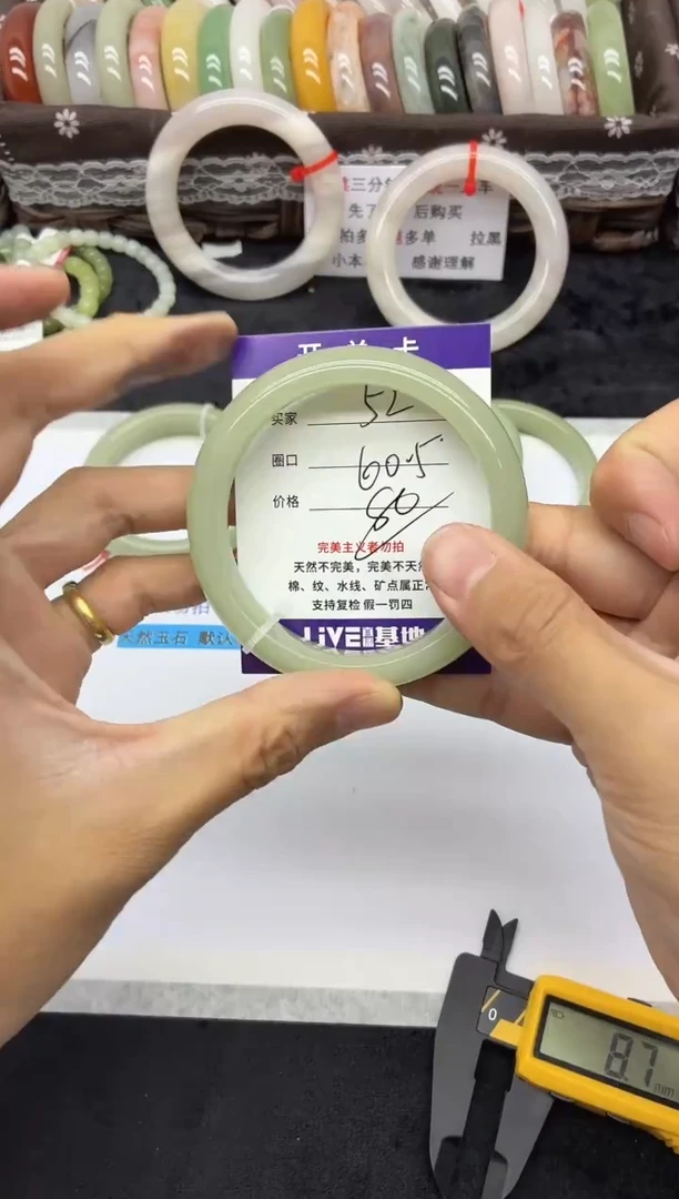 未镶嵌手镯石英质玉52