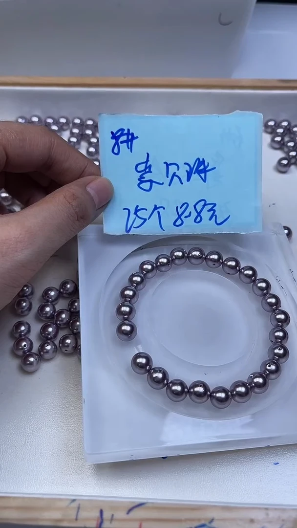 未镶嵌散珠拼合珍珠（马贝珠）B767 紫贝珠（深）8mm25个8.8元