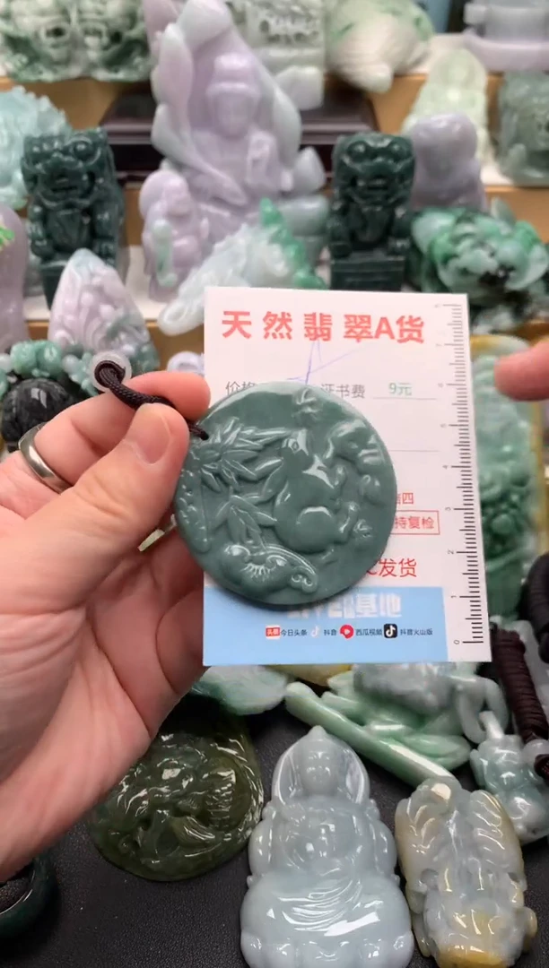 吊坠(不含链)未镶嵌翡翠1