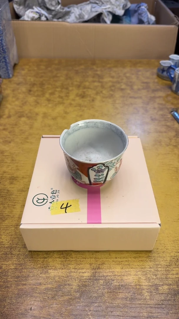 【闪购商品】其他瓷器瓷老破旧4随机颜色 XL