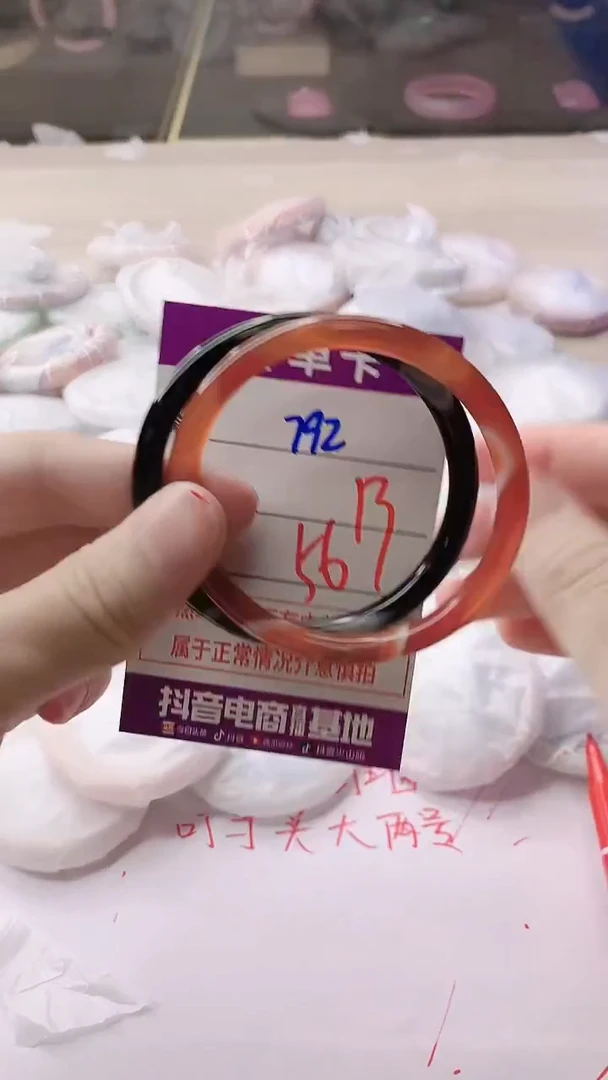 手镯玛瑙/玉髓未镶嵌792