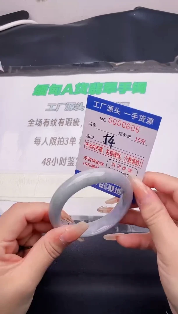 翡翠手镯未镶嵌06按图片拍下发货