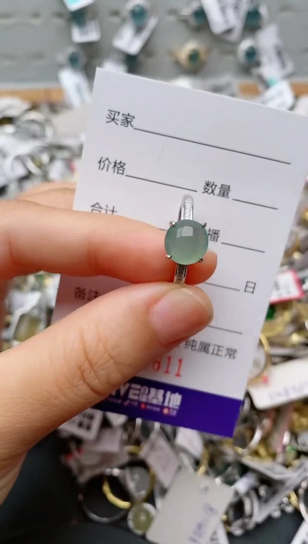 银S925镶嵌戒指翡翠.