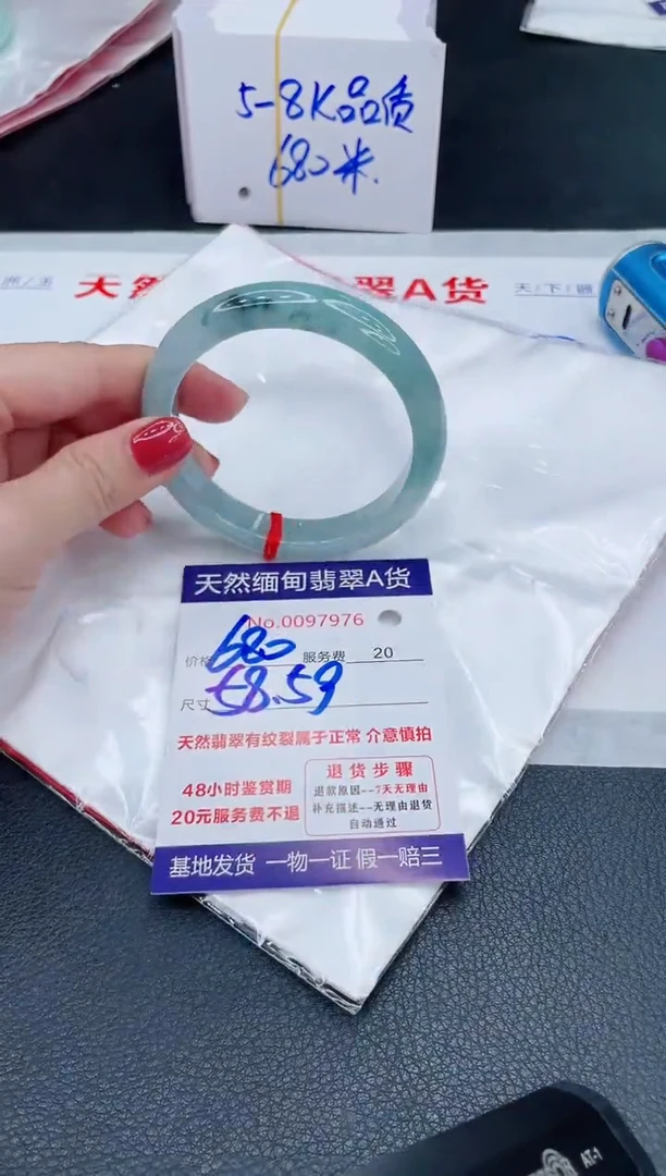 未镶嵌手镯翡翠680.00
