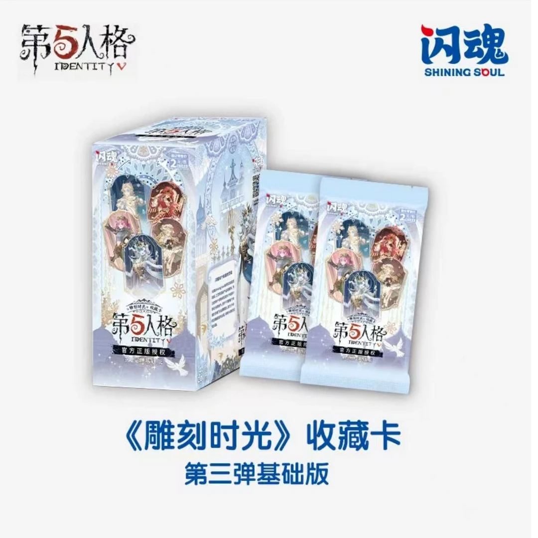 SHININGSOUL/闪魂【拆盒】【空包反扑】第五人格第3弹闪魂第三弹卡片