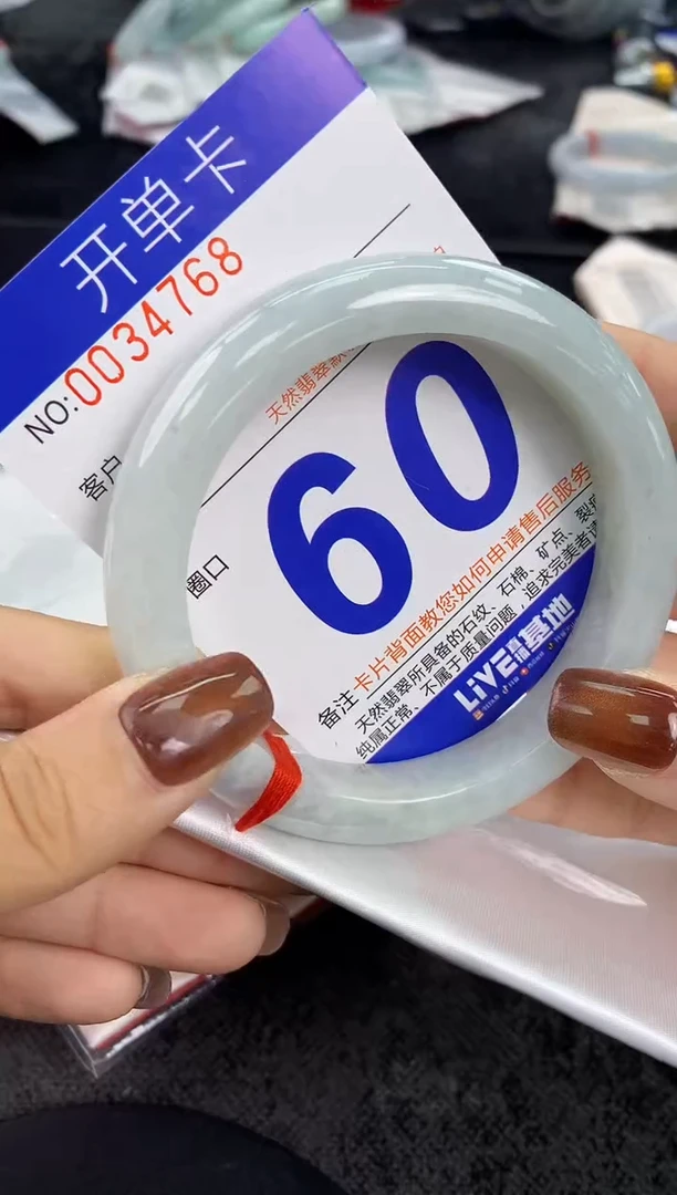 未镶嵌手镯翡翠AAAAAAAAAAAA
