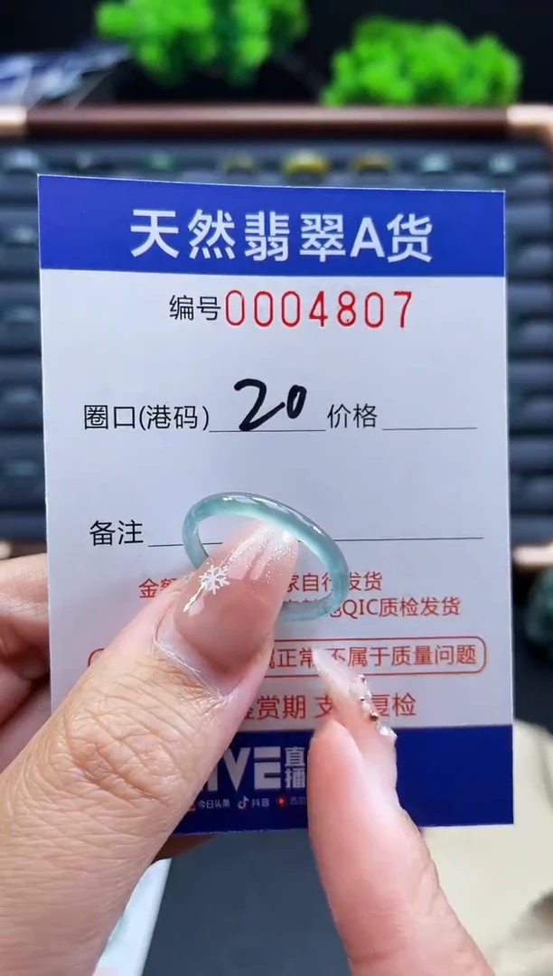 未镶嵌戒指翡翠戒圈