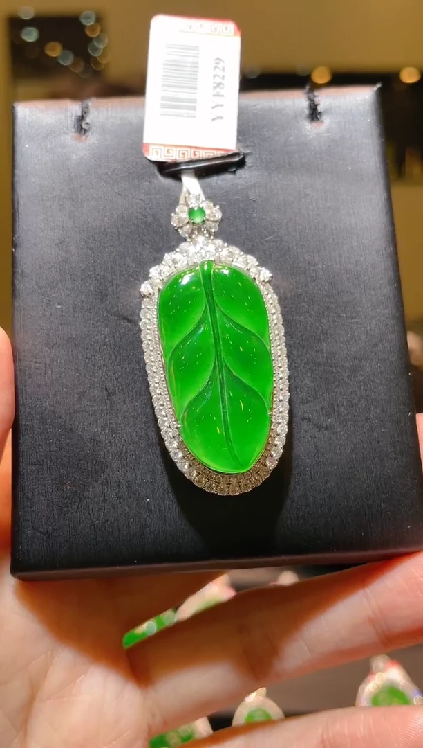 【闪购商品】翡翠吊坠(赠链)18K金镶嵌A58