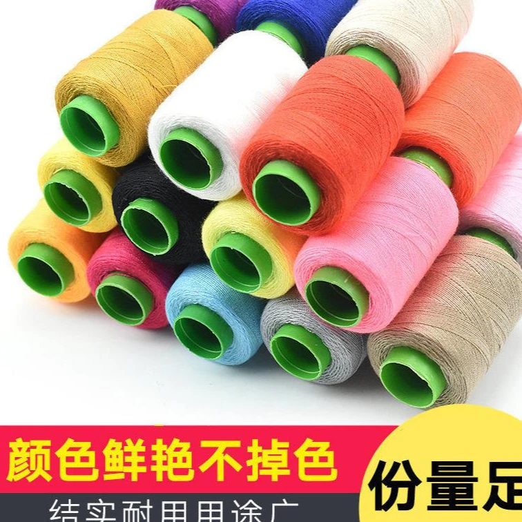 【10卷混色】手工缝纫线多色细线DIY家用缝衣线盒装彩色小卷涤纶线
