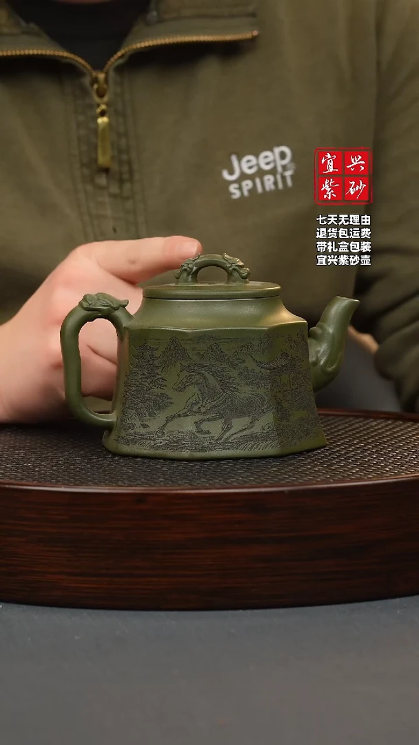 【闪购商品】紫砂茶壶绿泥 八方井栏 刻龙马