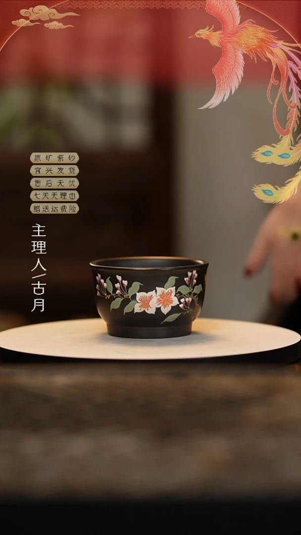 【闪购商品】P506石黄“小白花”主人杯100cc