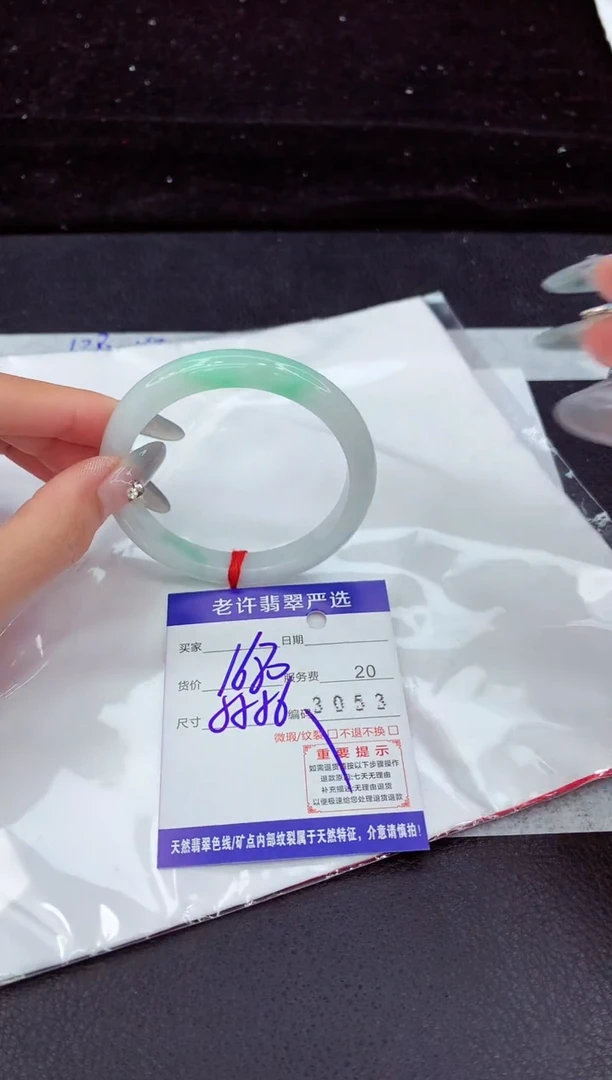 翡翠手镯未镶嵌1111111111