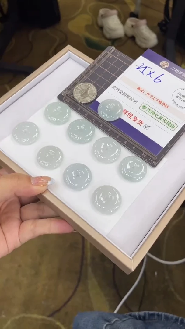 未镶嵌挂件翡翠平安扣多样性发其一CP3配绳
