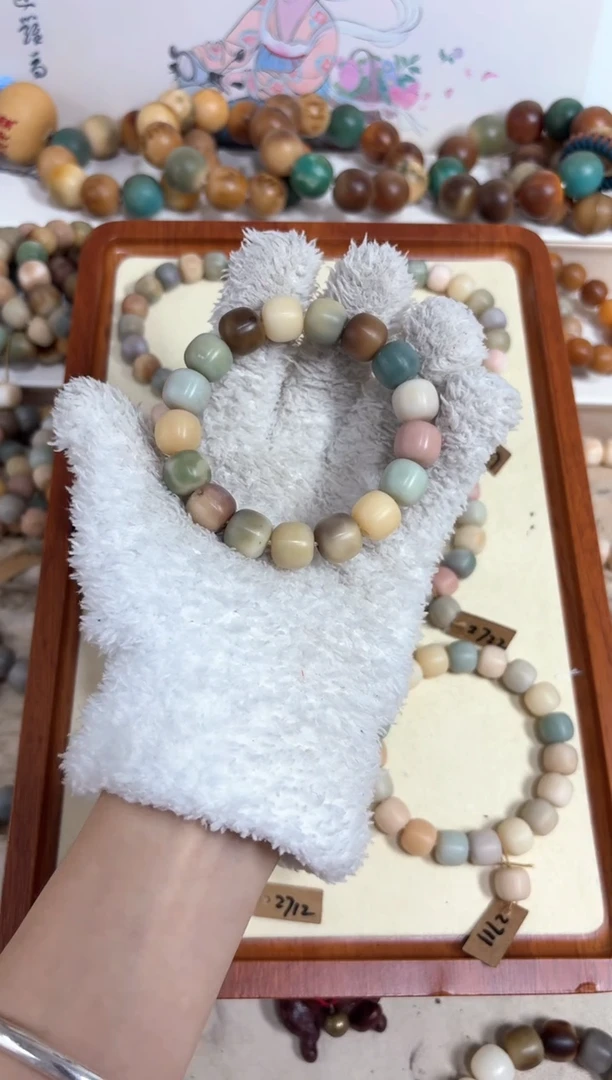 【闪购商品】白玉菩提吊坠瑕疵21编号编号