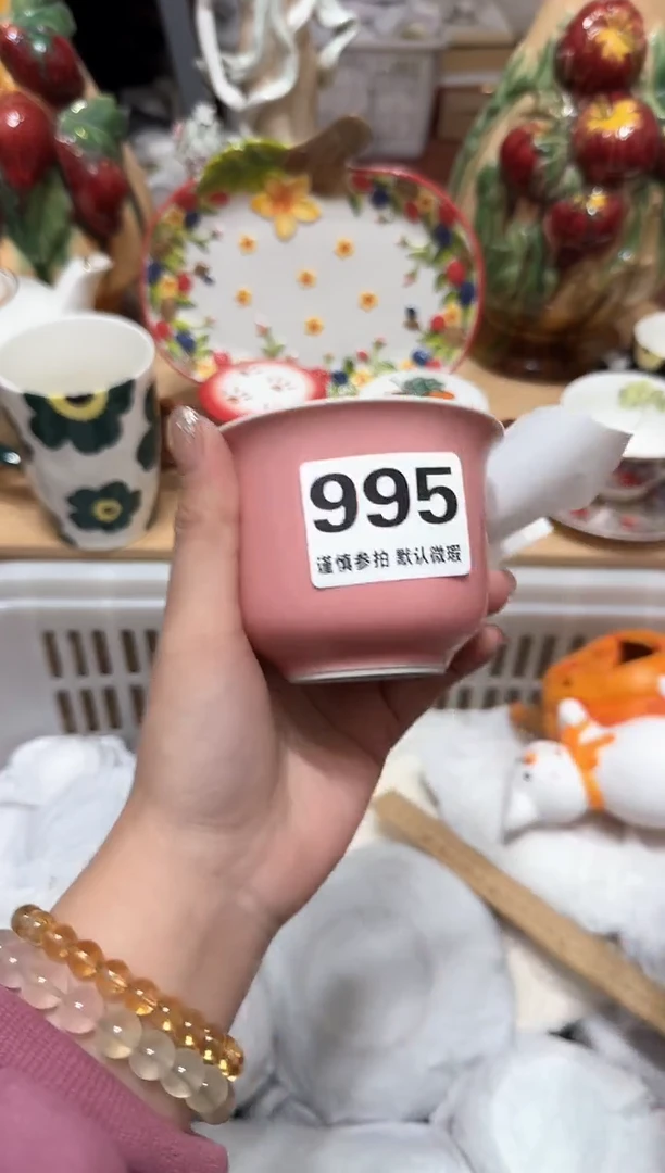 【闪购商品】瓷片995默认微瑕19包邮----