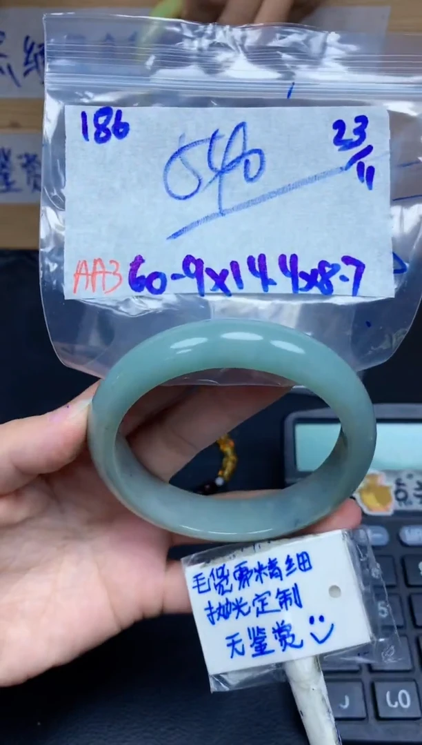 未镶嵌定制翡翠186毛货需精细抛光手镯拍一发一