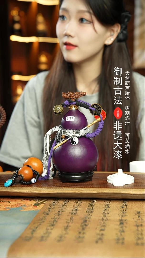 197号精品大漆酒葫芦防腐防渗装水茶酒