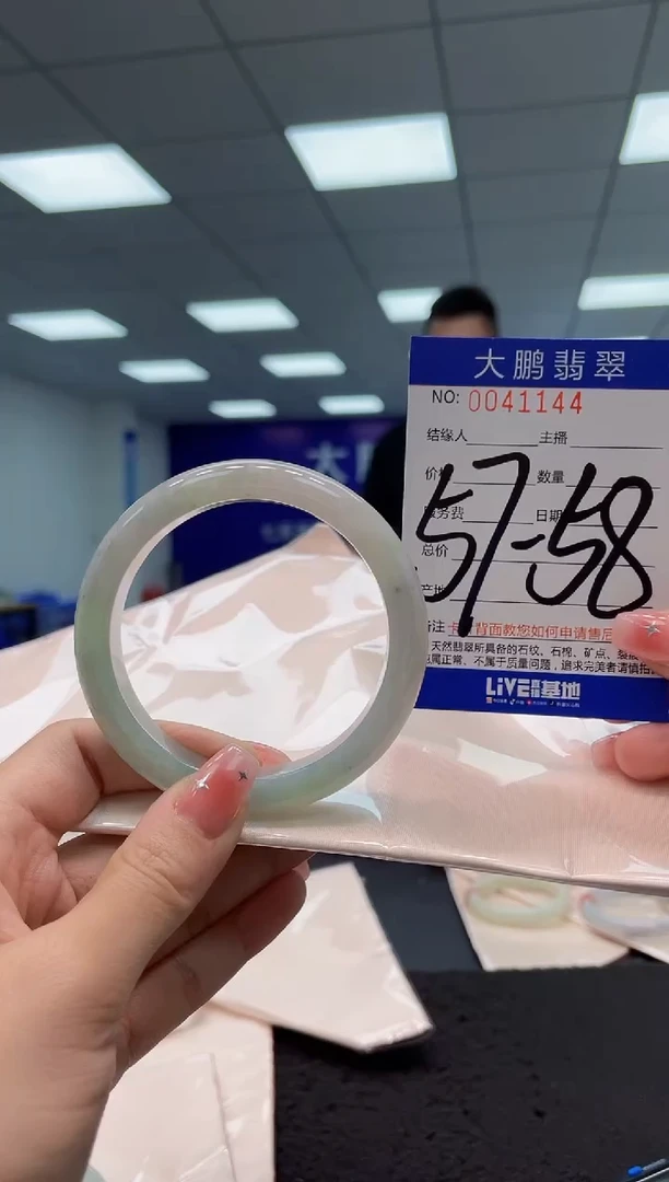 【闪购商品】翡翠手镯未镶嵌57000多样性发其一