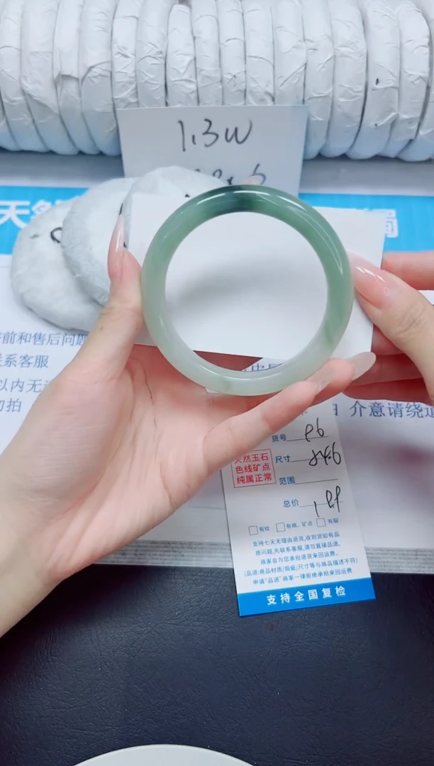 石英质玉手镯未镶嵌96/54.6