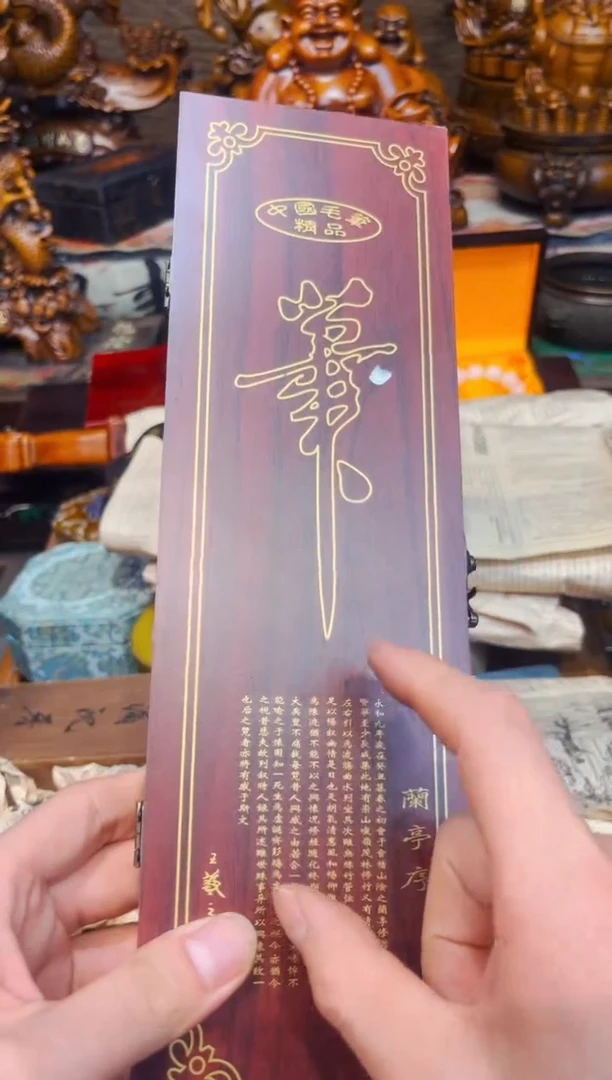 W瑞哥专属高端精品13