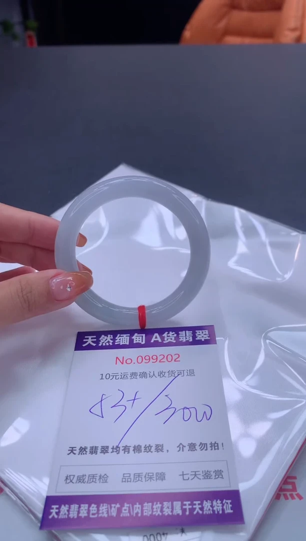 未镶嵌手镯翡翠天然缅甸A货翡翠