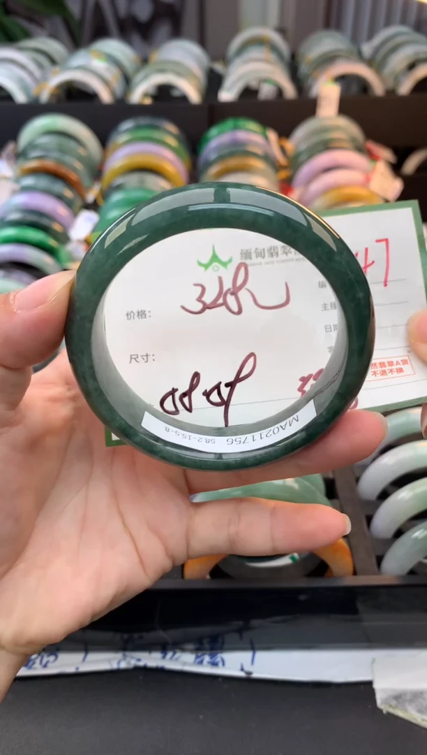 未镶嵌定制翡翠一**绊毛货需精细抛光+多人