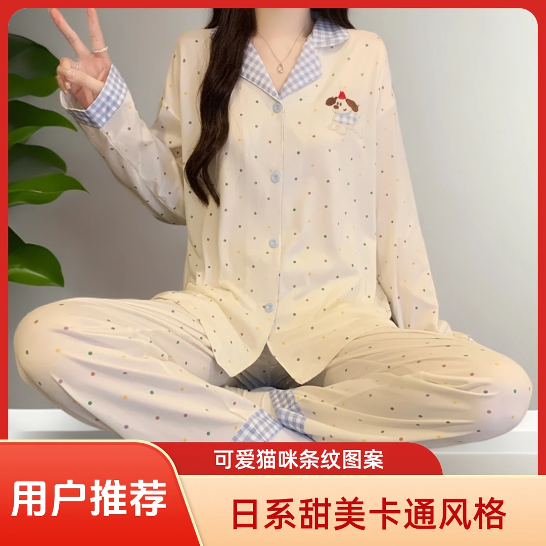 女秋季家居服套装海岛绒大码睡衣秋冬季甜美春秋款长袖睡衣春秋季