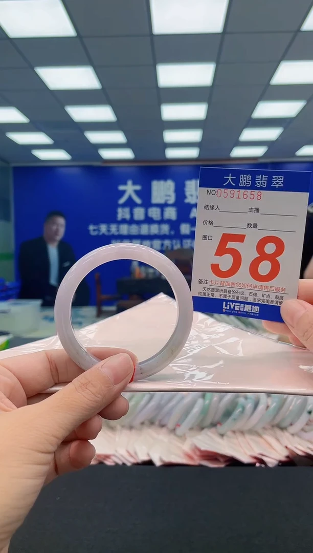 翡翠手镯未镶嵌AAAAAAAAA