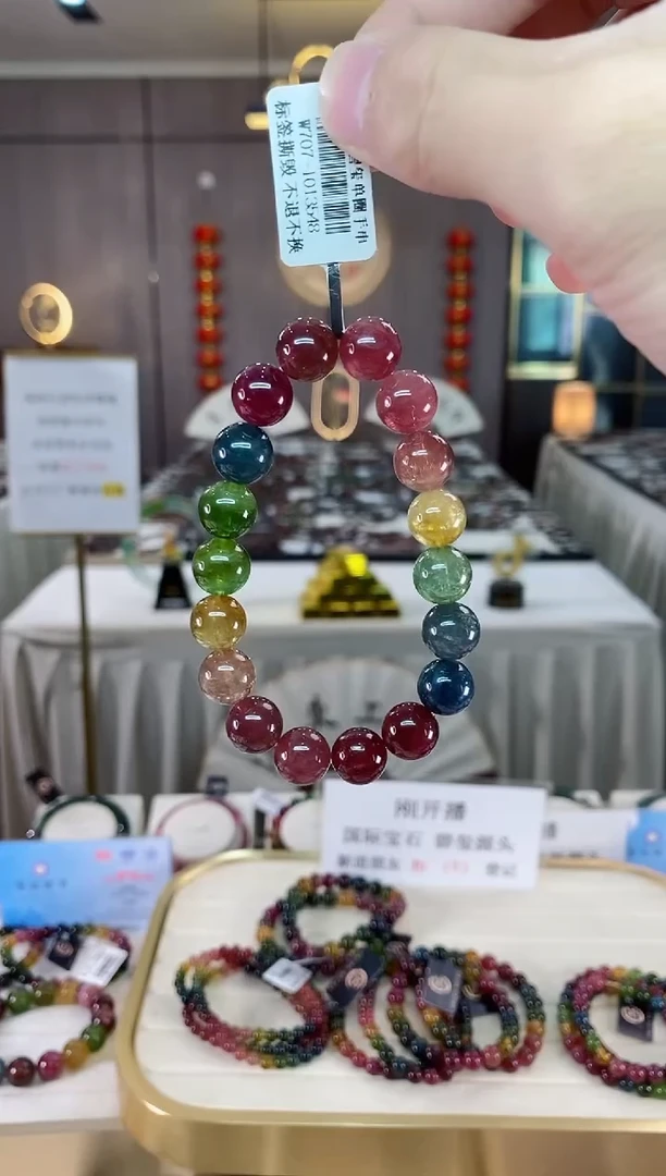 【闪购商品】碧玺单圈手串未镶嵌（多样性发一条）xion