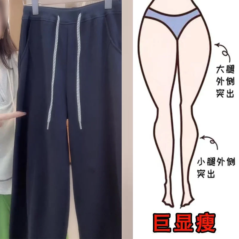 冬季新款欧韩时尚加绒花绳中线运动风遮肉显瘦高腰宽松弯刀卫裤