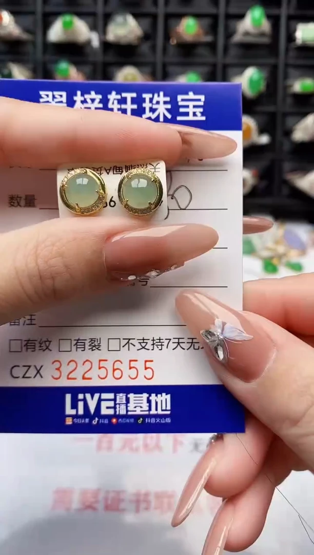 银S925镶嵌戒指翡翠5655